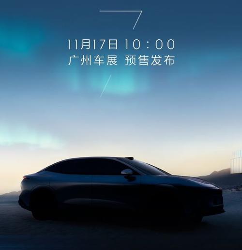 重庆46极氪汽车发布智能汽车全域AI，比亚迪的未来服务提升用户体验